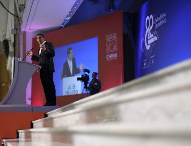 ΔΕΘ: Στην 13:00 η συνέντευξη Τύπου του Αλ. Τσίπρα